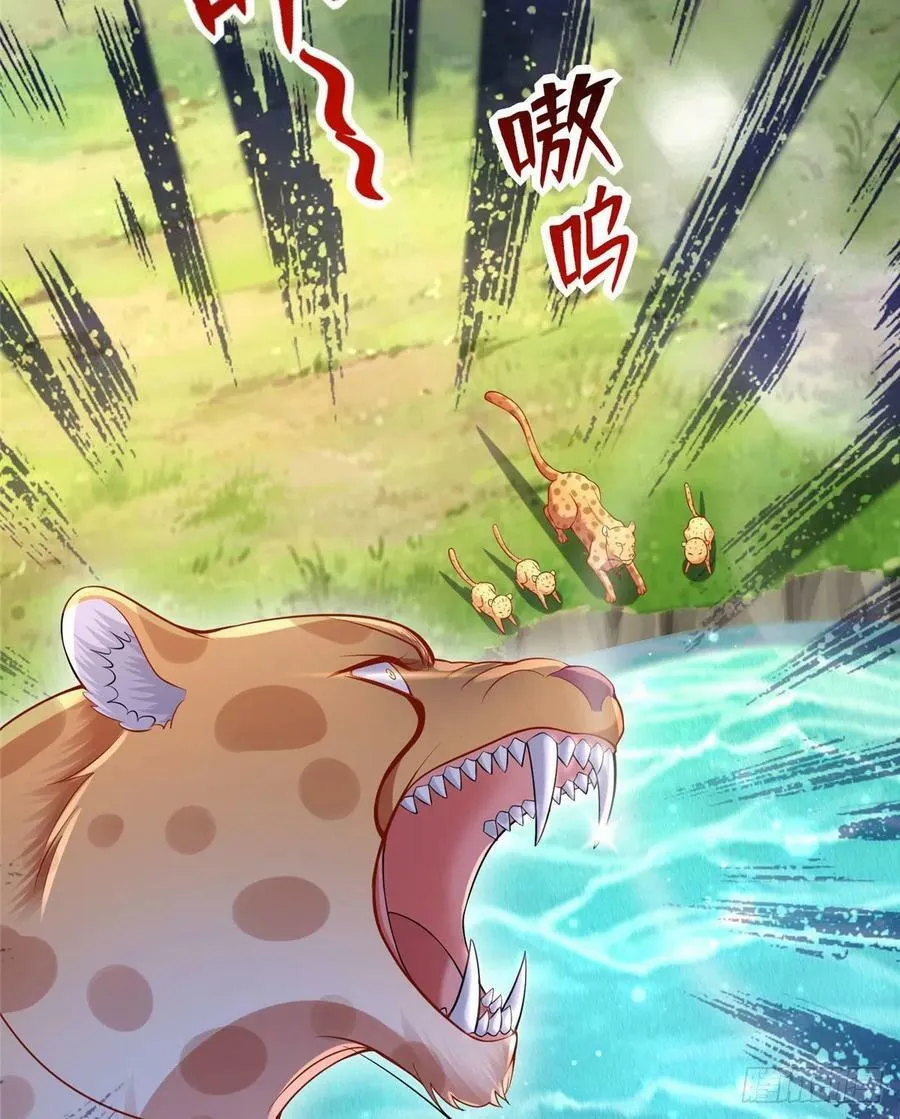第259话 第45页