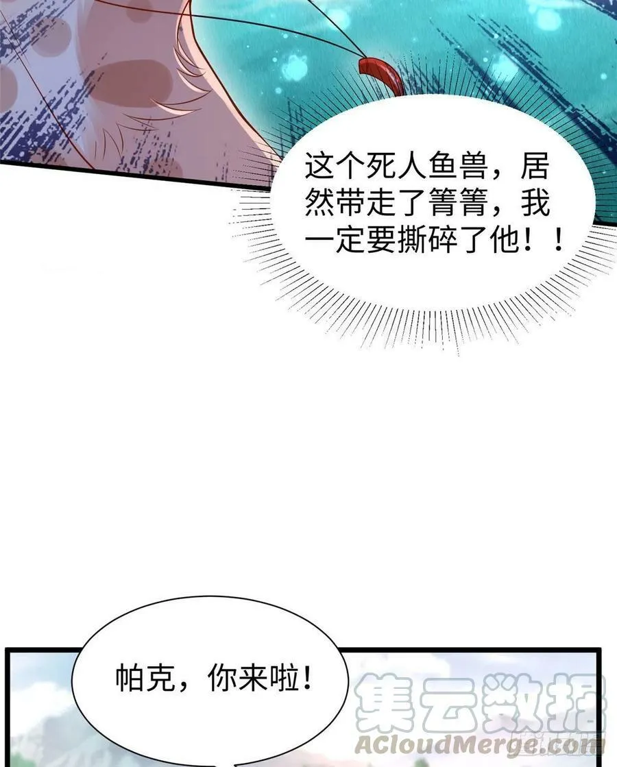 第259话 第46页