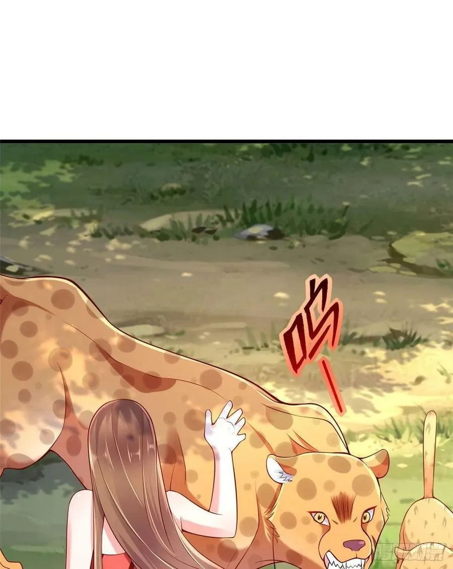 第259话 第48页