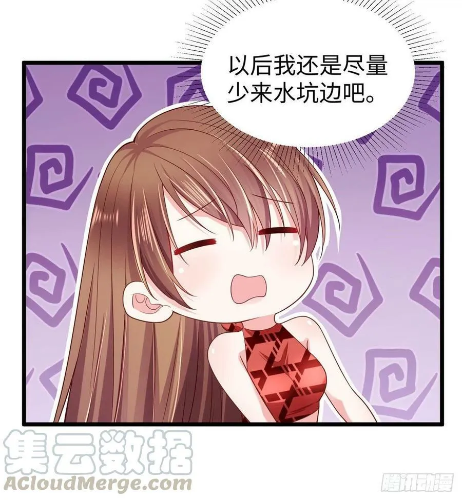 第259话 第55页