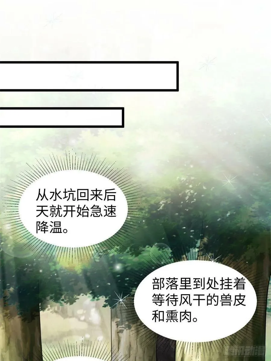 第259话 第56页