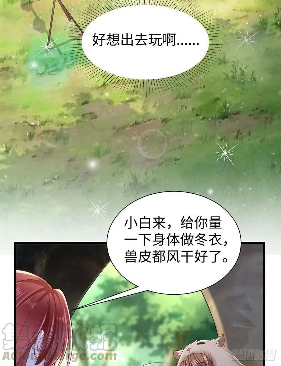 第259话 第58页