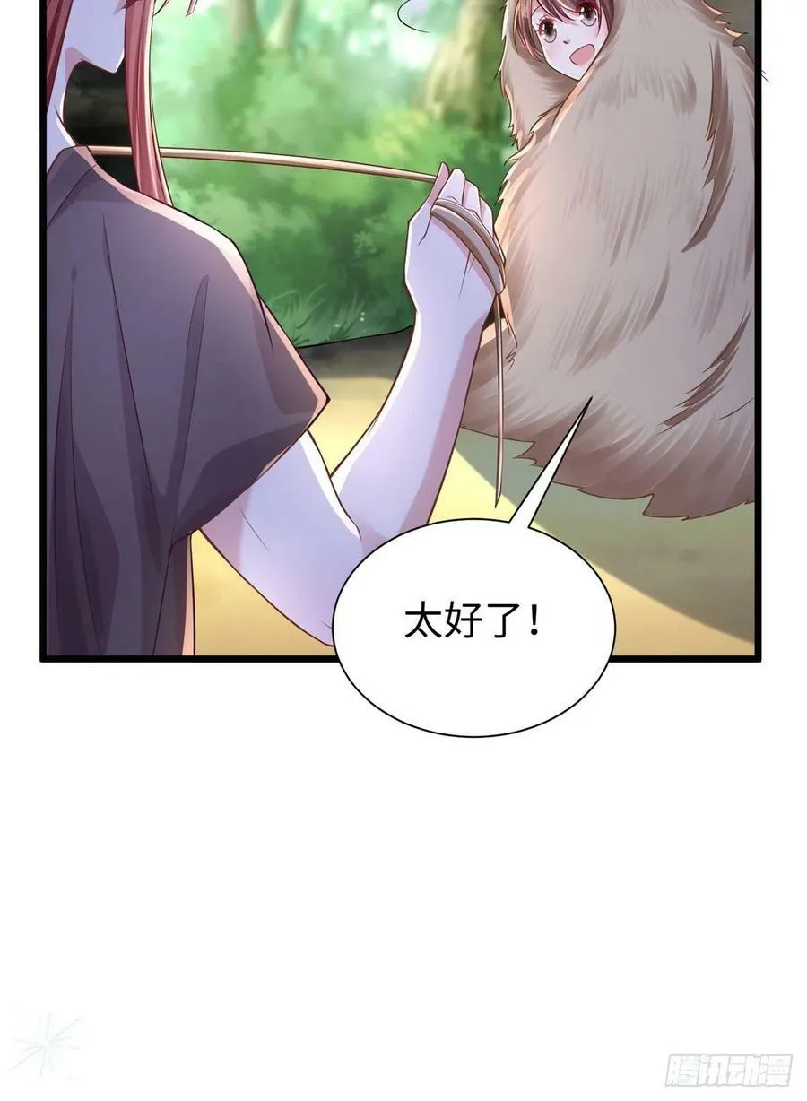 第259话 第59页