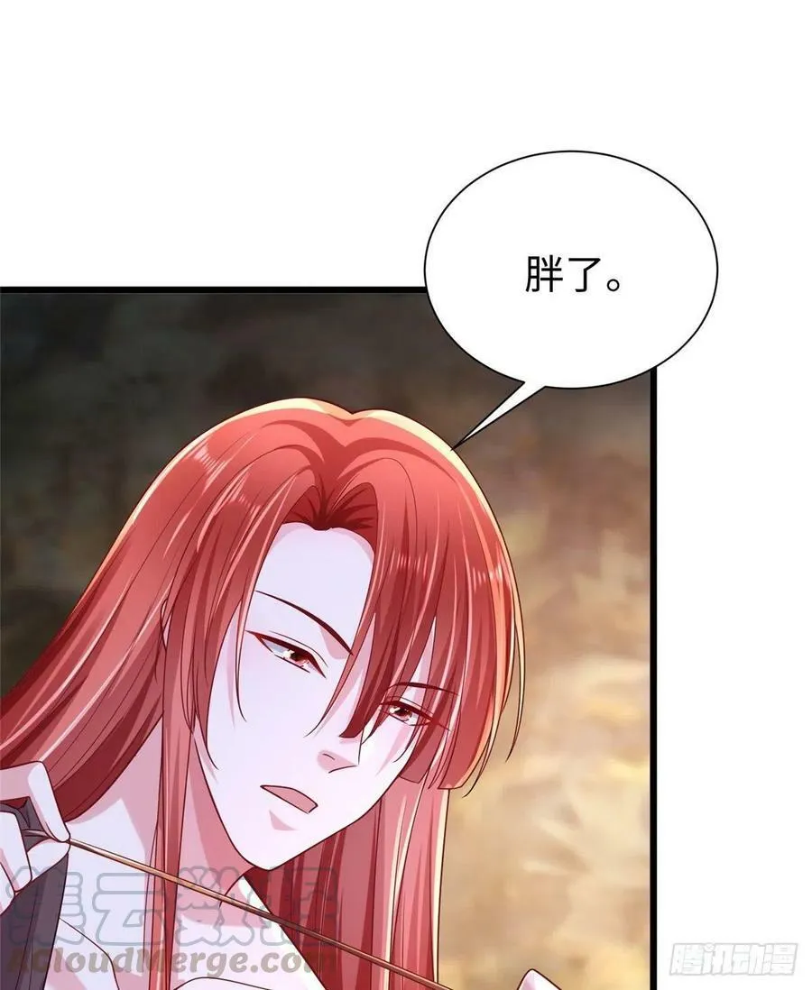 第259话 第61页
