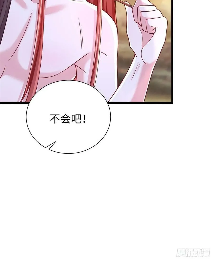 第259话 第62页