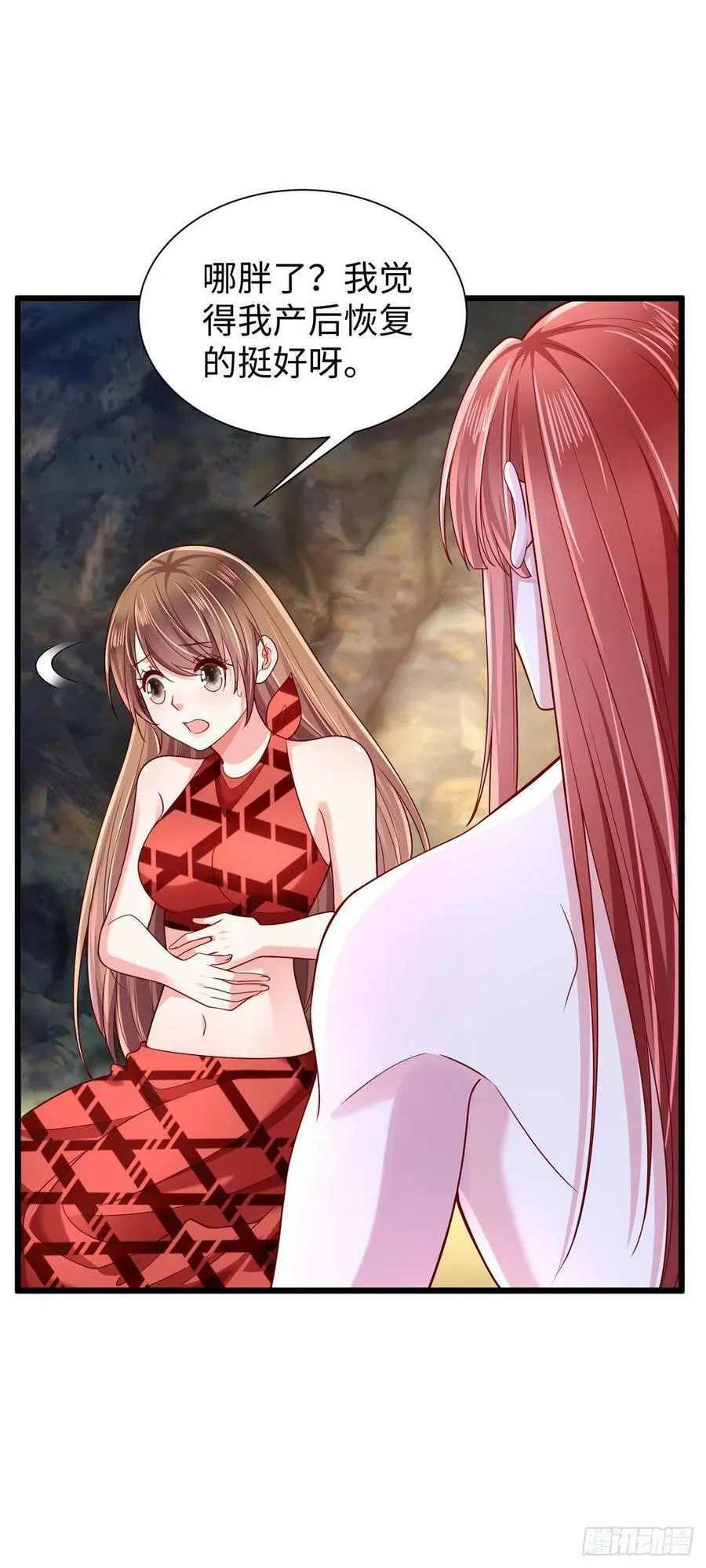 第259话 第63页