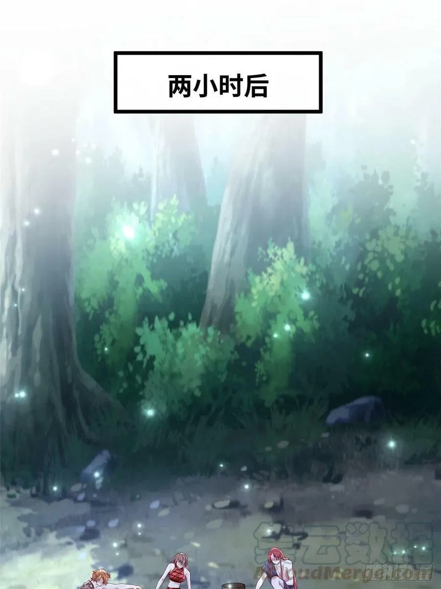 第258话 第7页