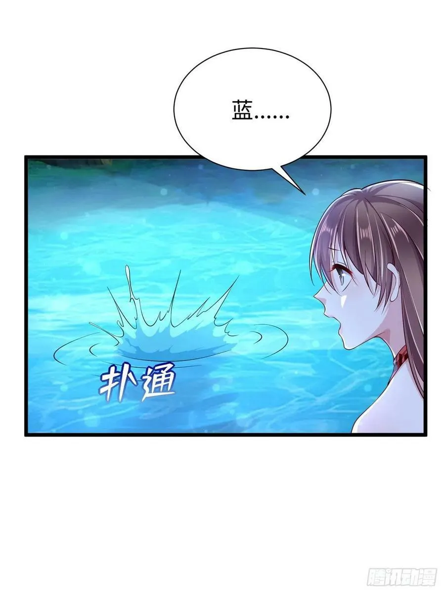 第258话 第11页
