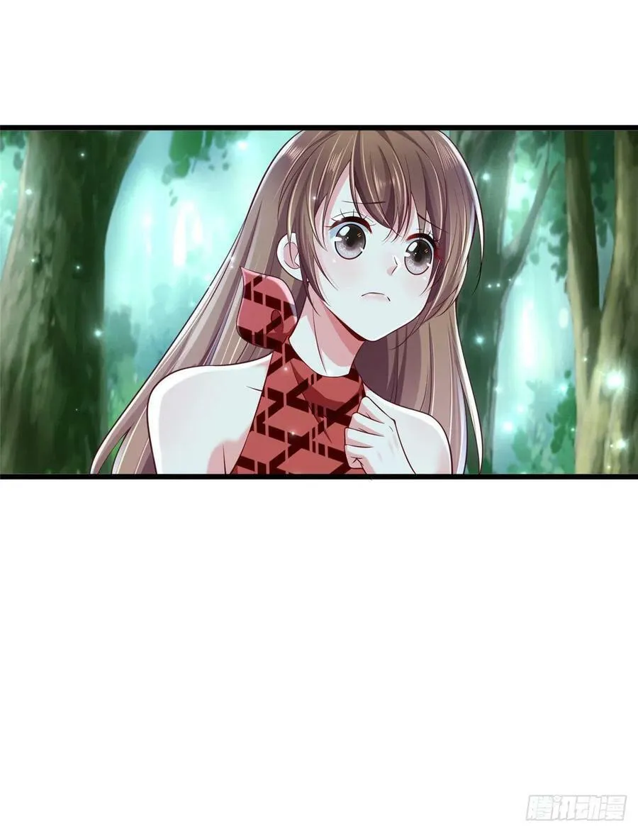 第258话 第12页