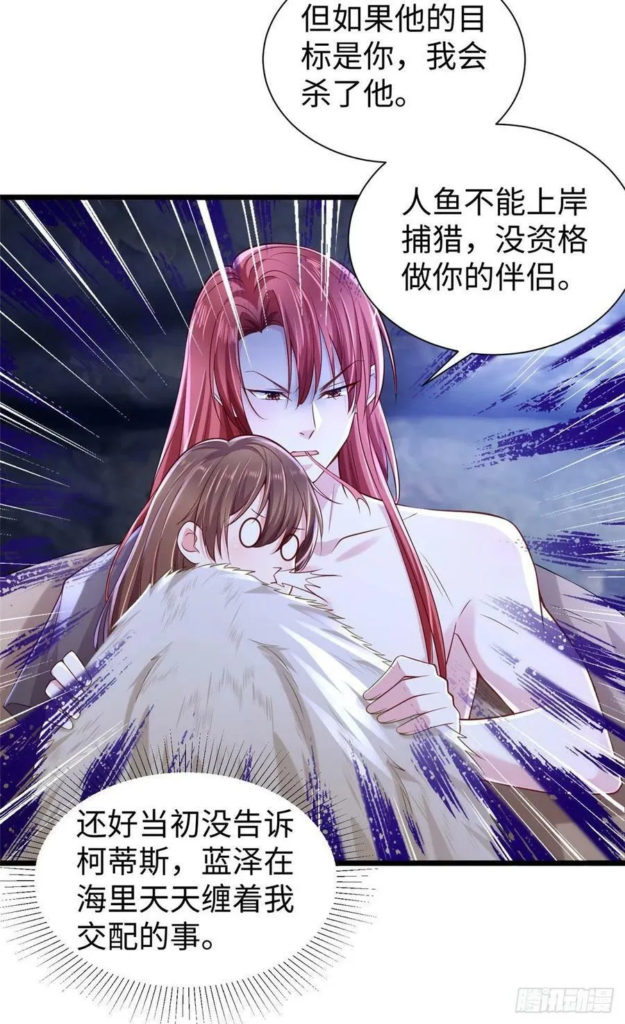 第258话 第17页