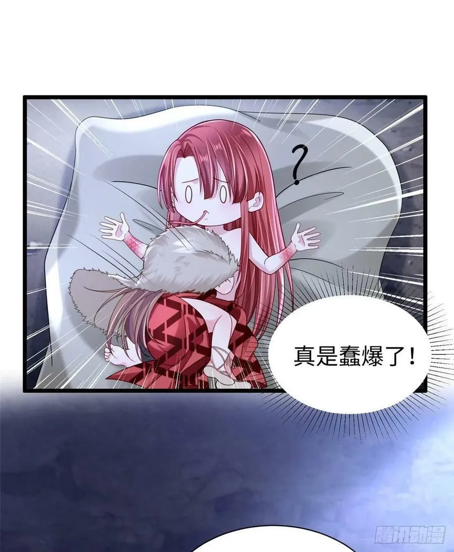 第258话 第21页