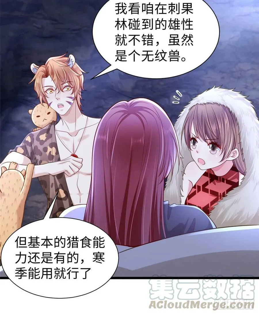 第258话 第22页