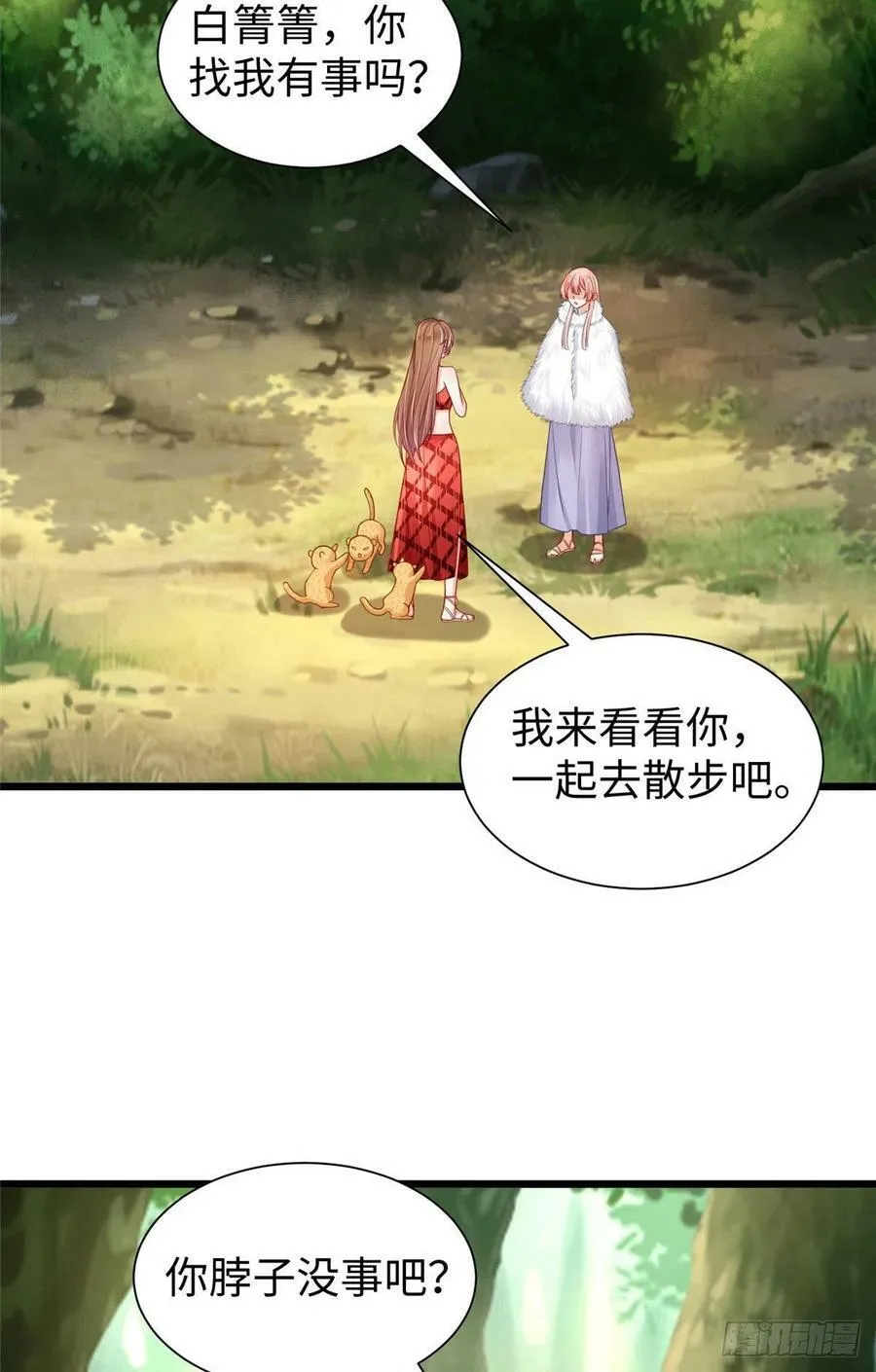 第258话 第27页