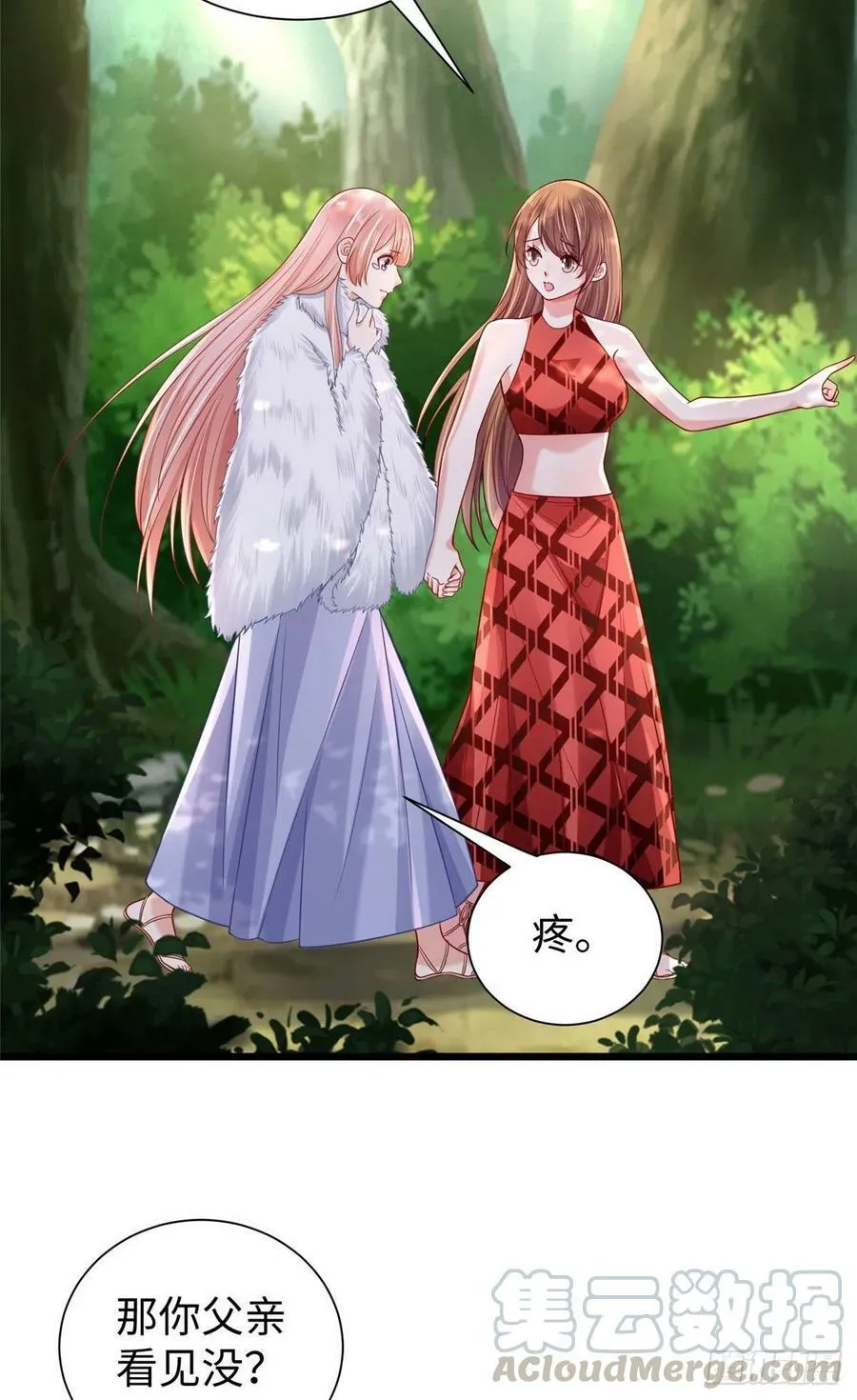 第258话 第28页