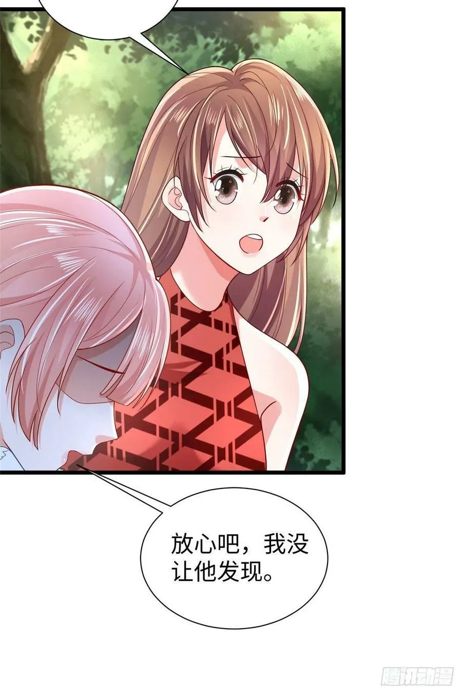 第258话 第29页