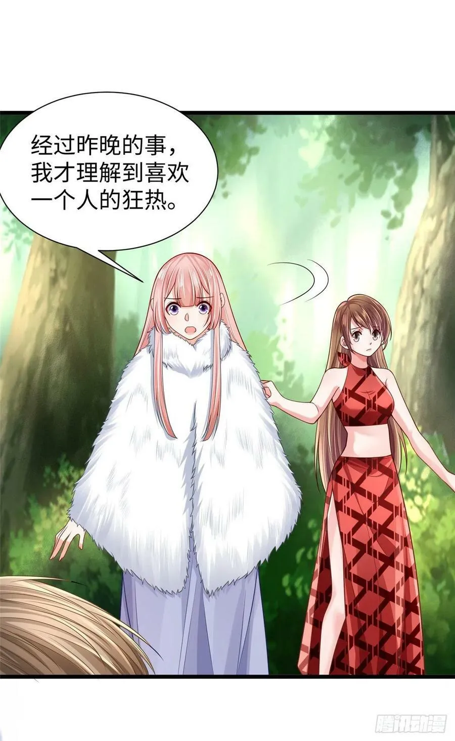 第258话 第30页