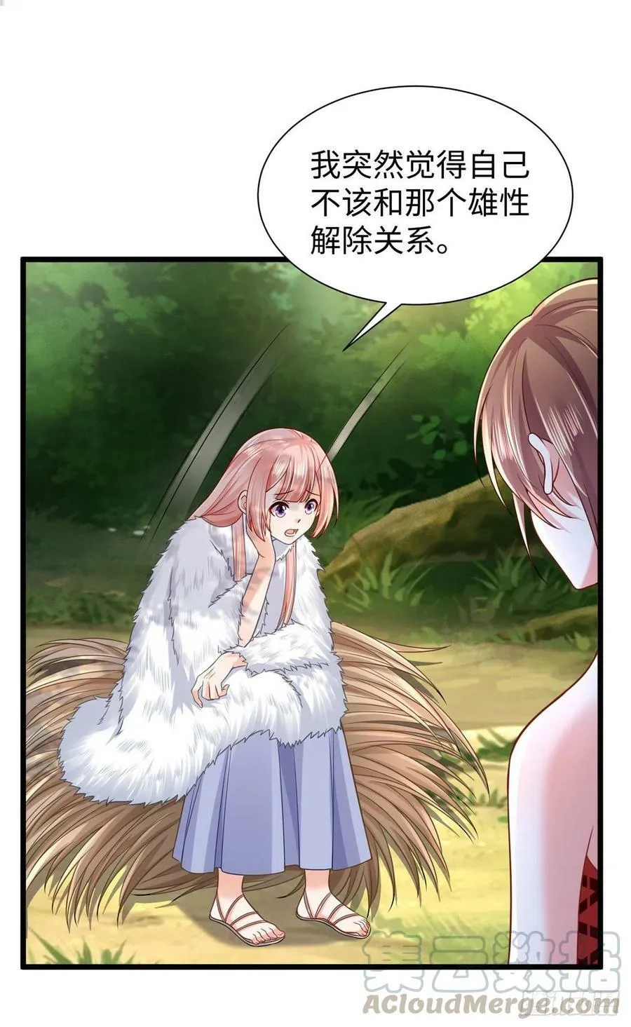 第258话 第31页