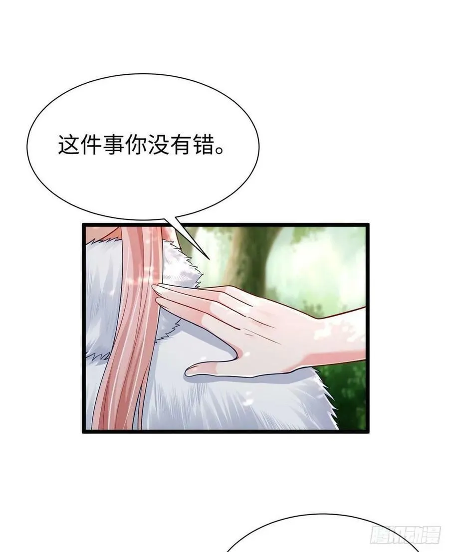 第258话 第32页