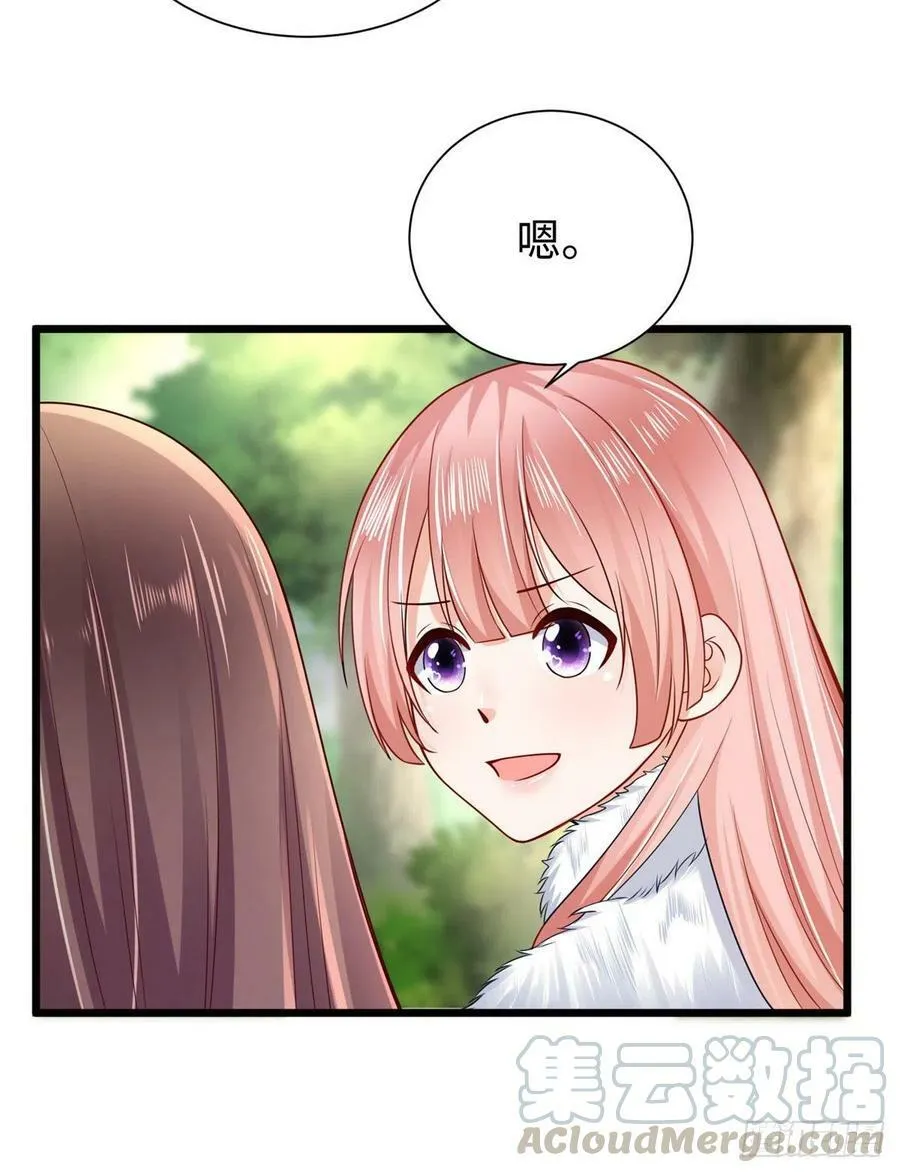 第258话 第34页