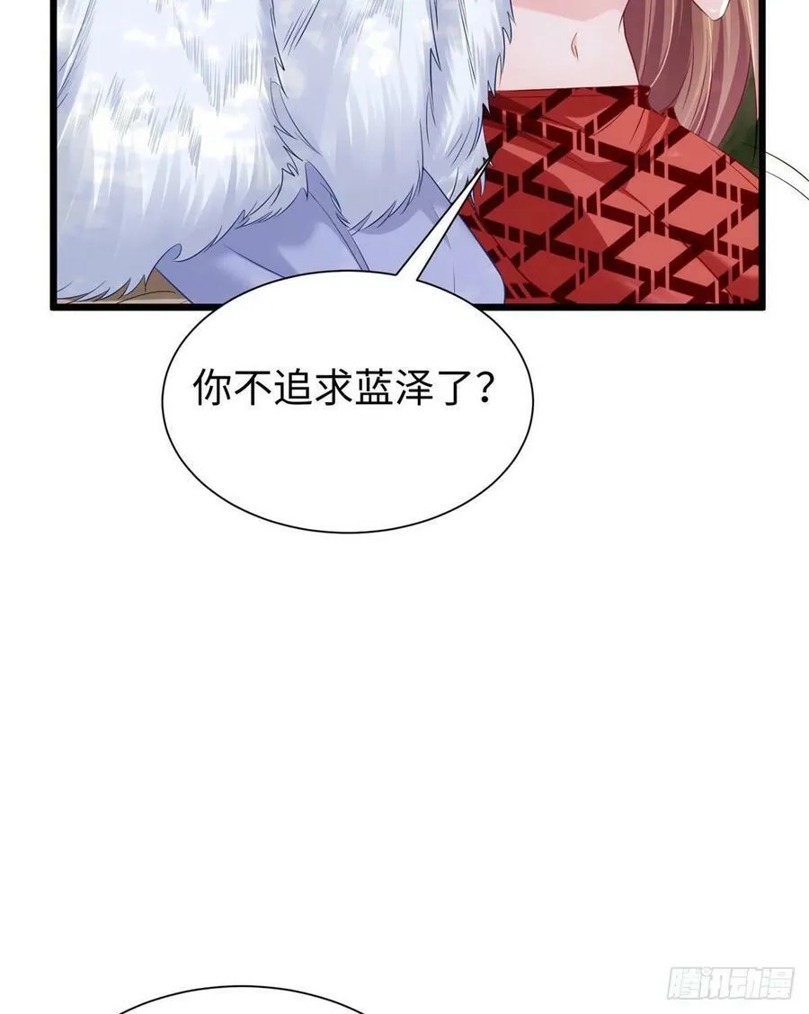 第258话 第36页