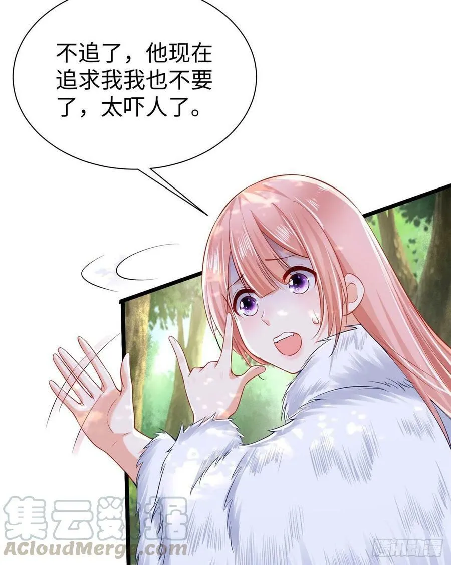 第258话 第37页