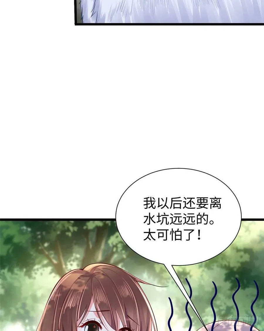 第258话 第38页