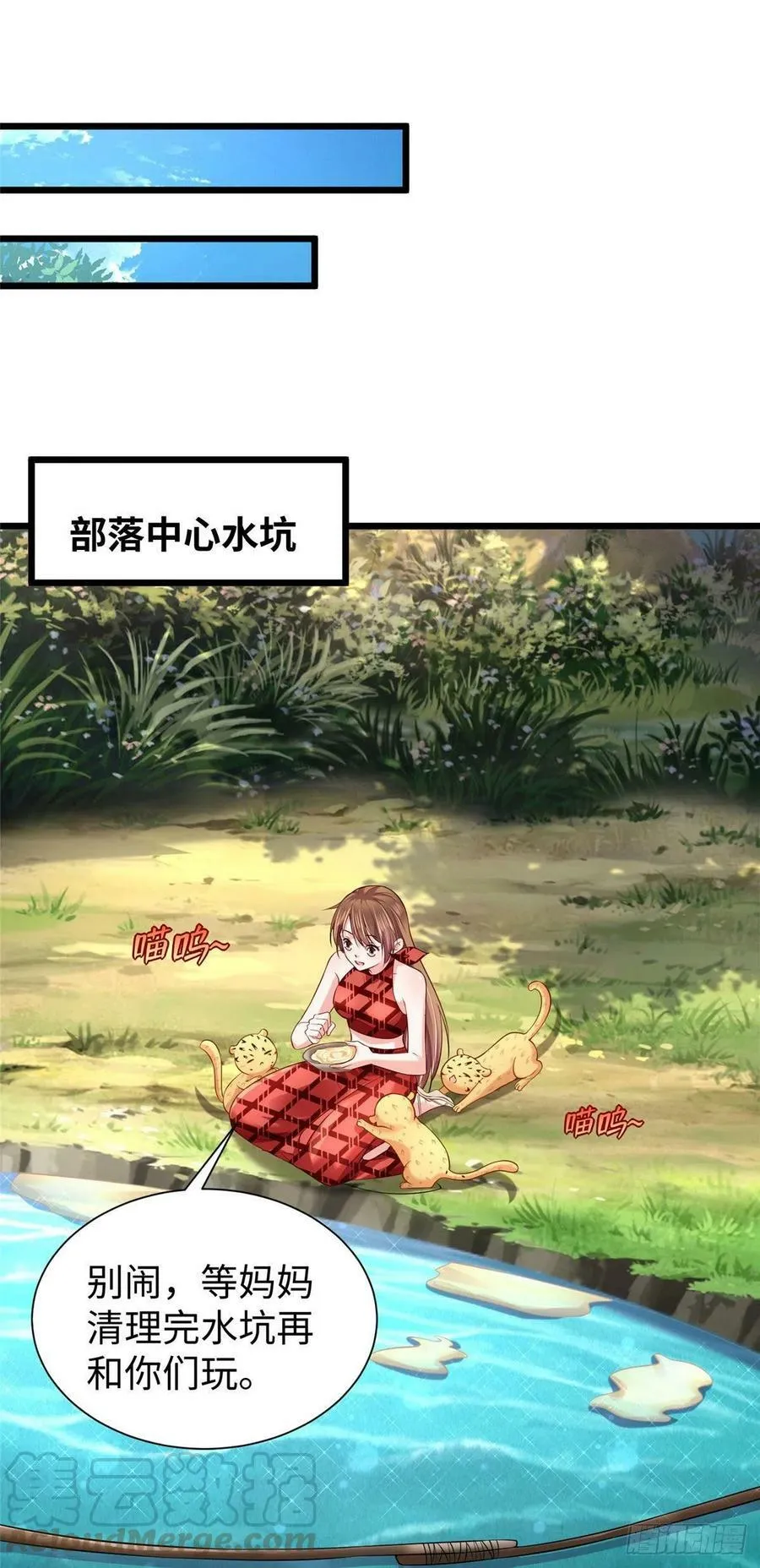 第258话 第40页
