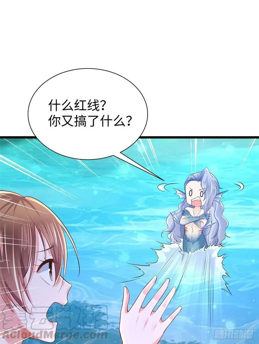 第258话 第43页