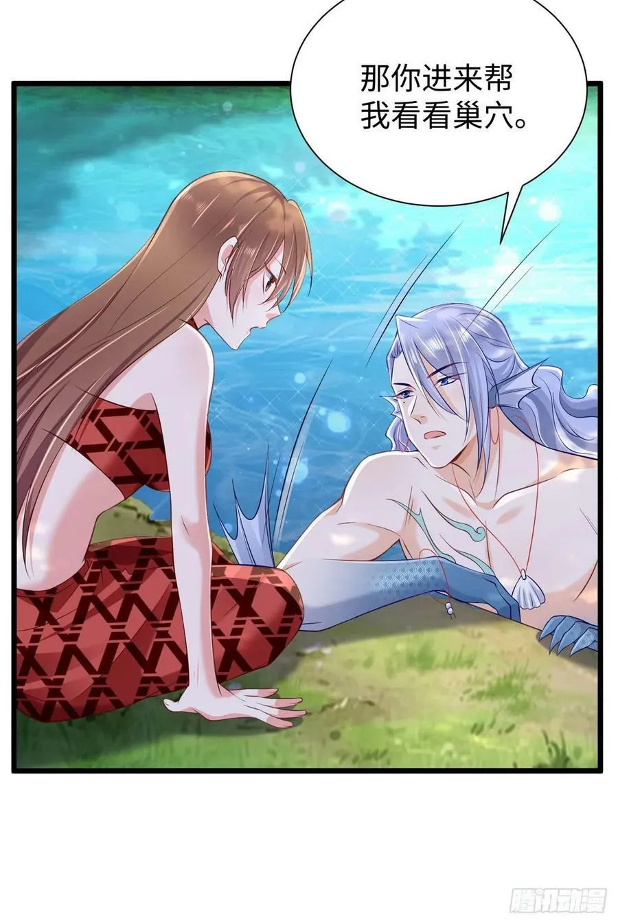 第258话 第47页