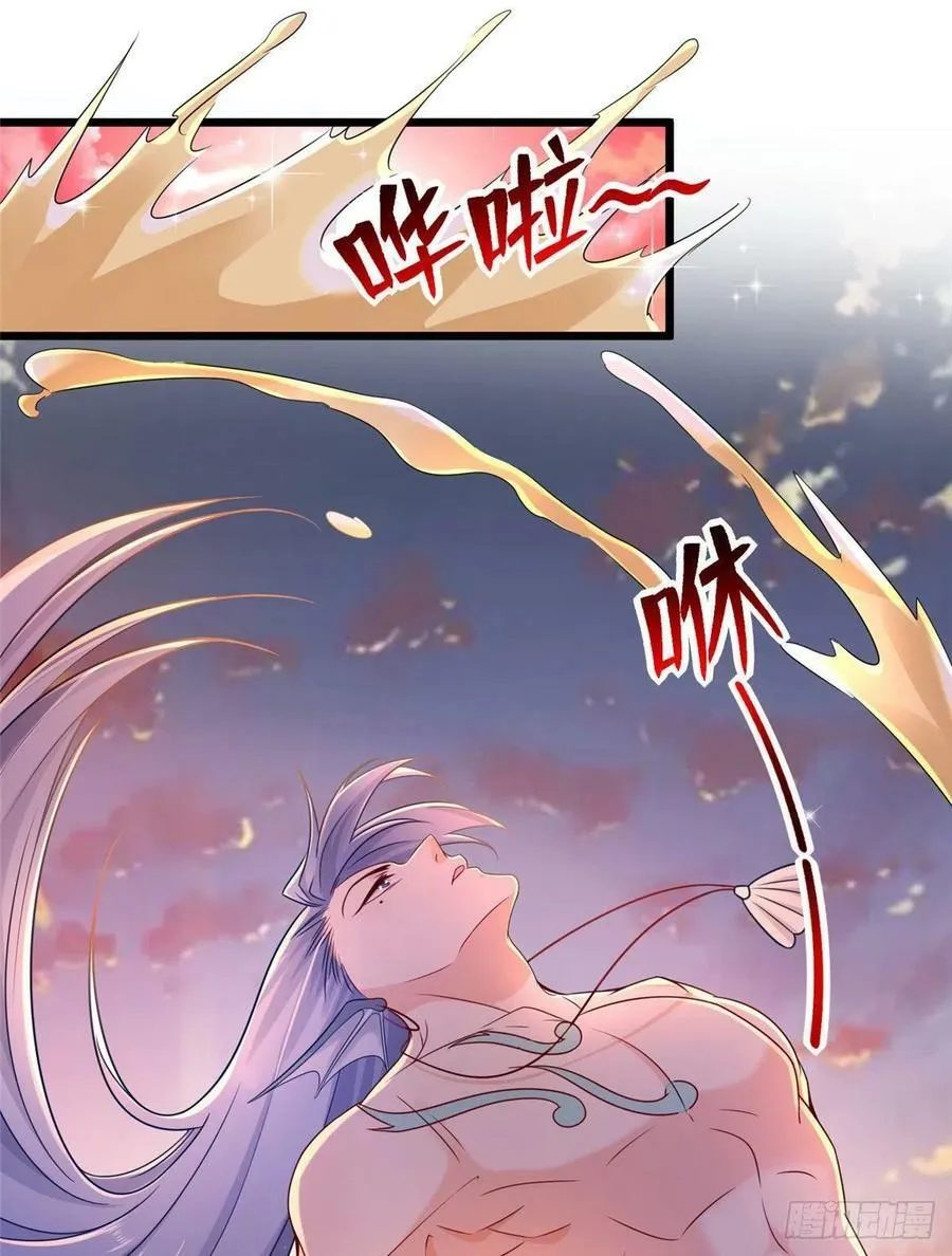 第257话 第2页
