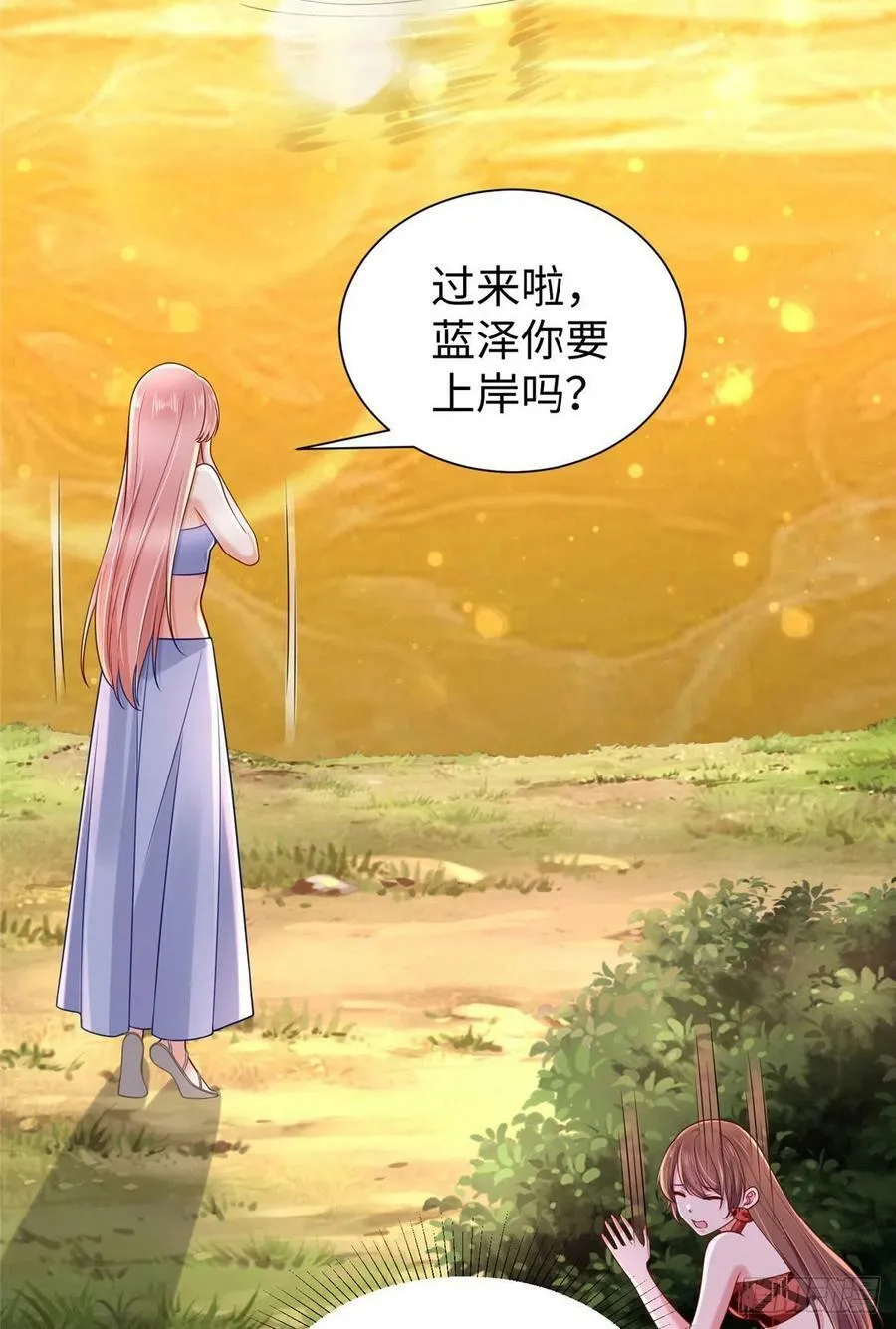 第257话 第12页
