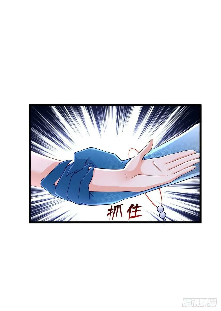 第257话 第15页