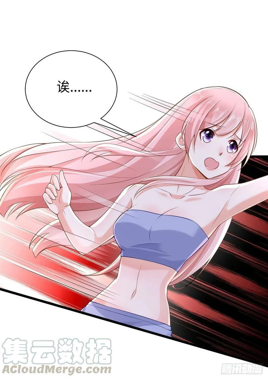 第257话 第16页
