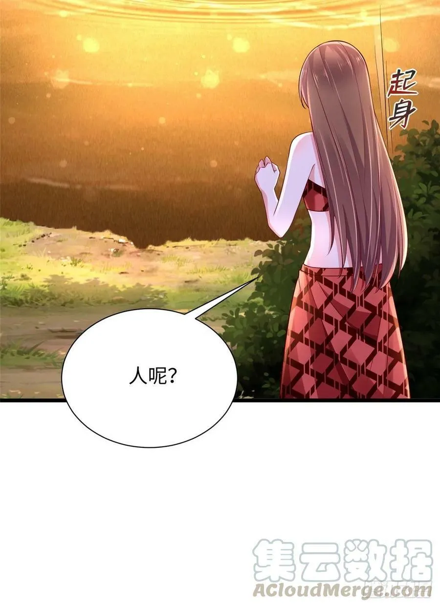第257话 第19页