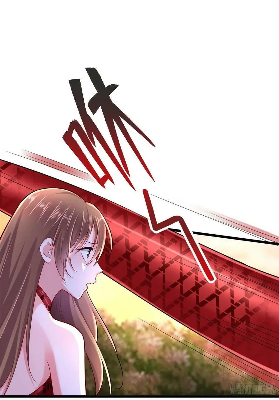 第257话 第20页