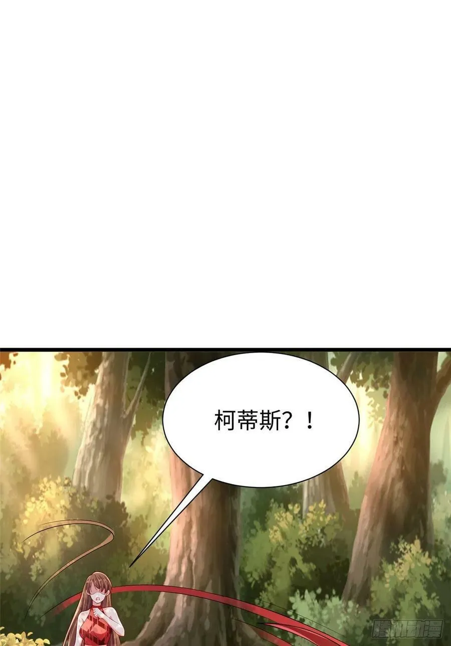 第257话 第21页