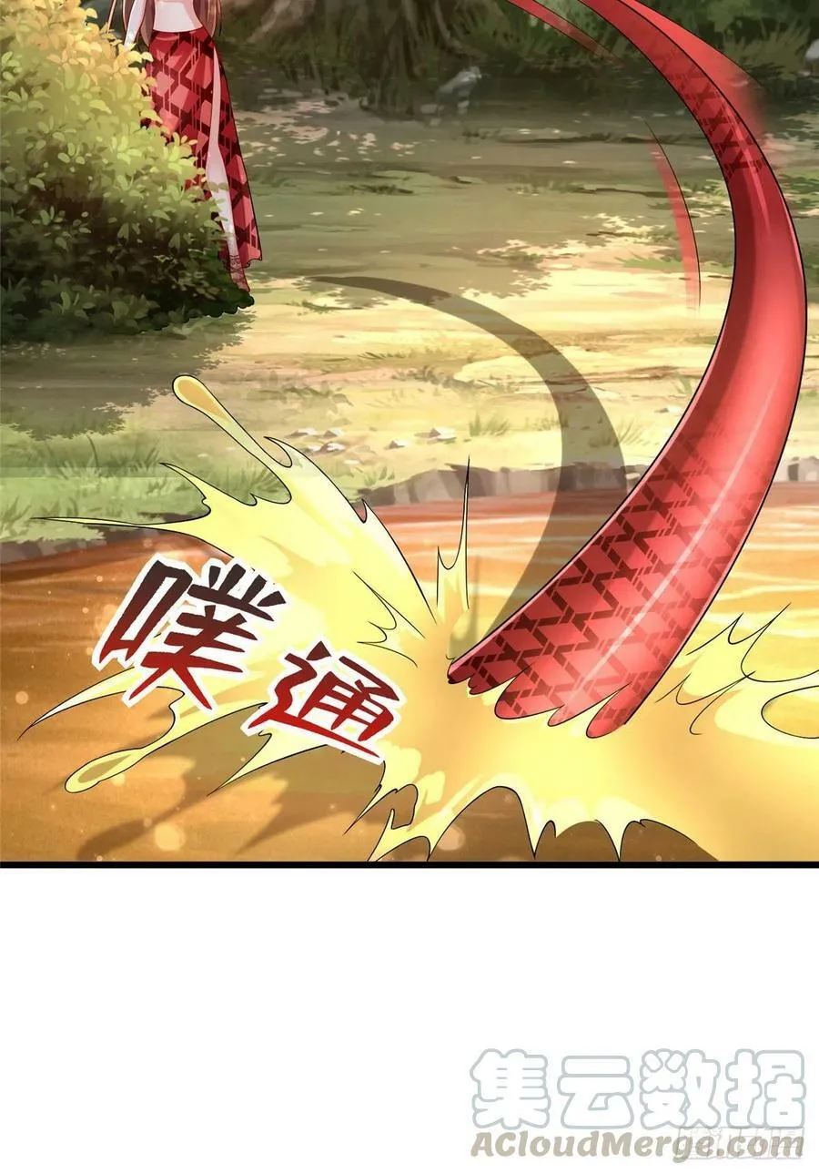 第257话 第22页