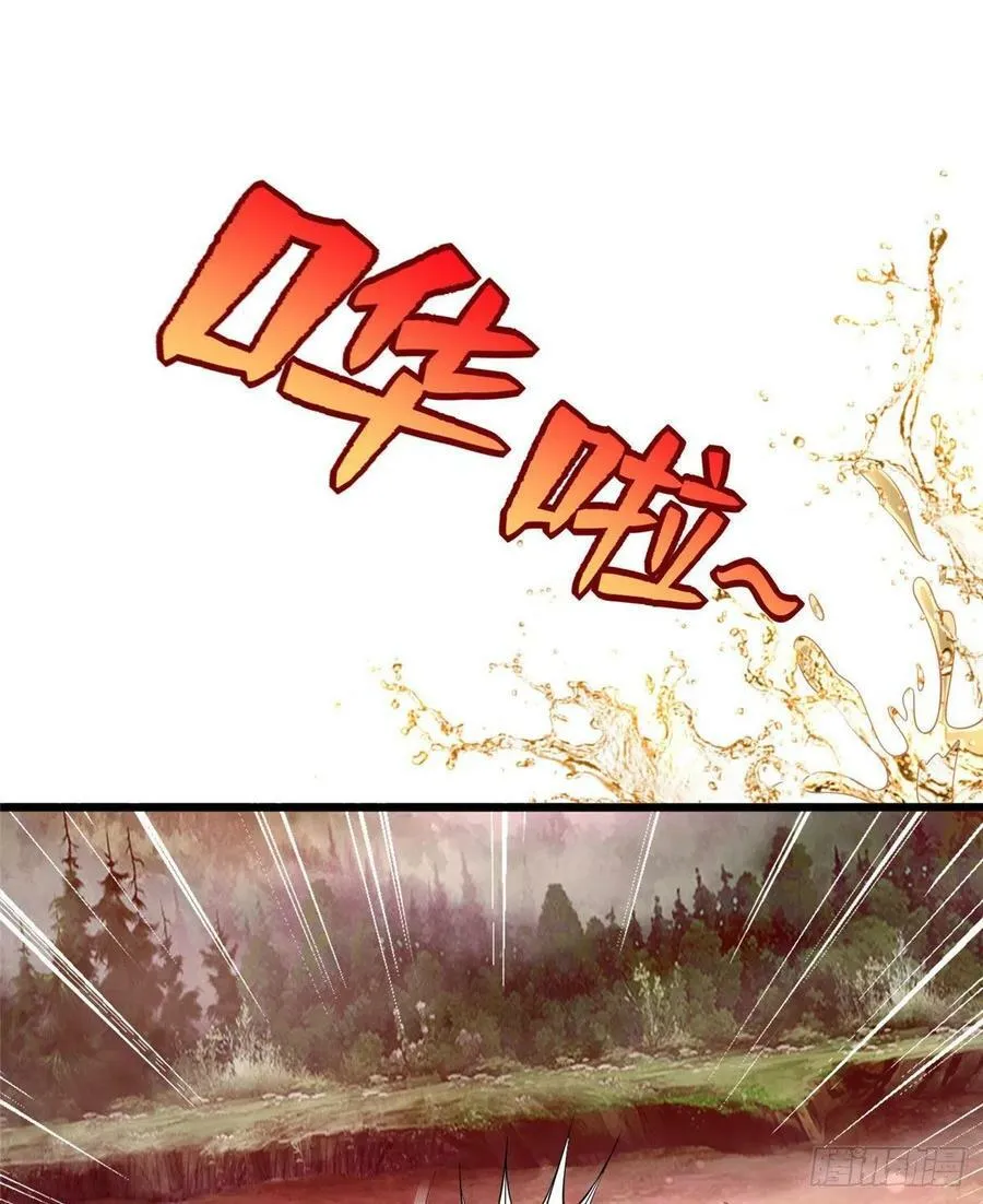 第257话 第26页