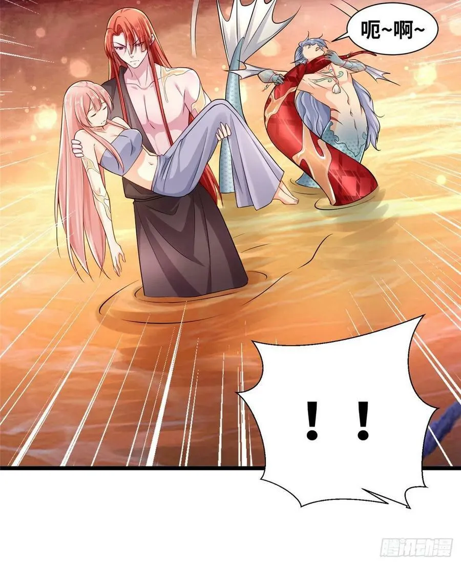 第257话 第27页