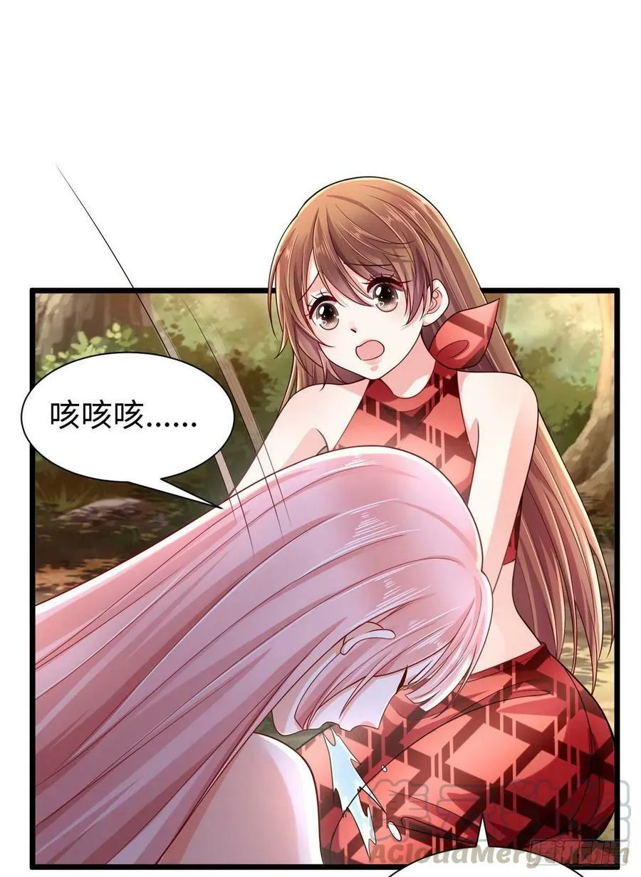 第257话 第31页