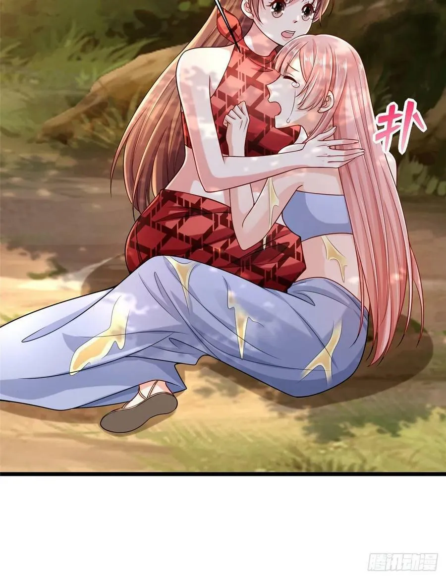 第257话 第33页