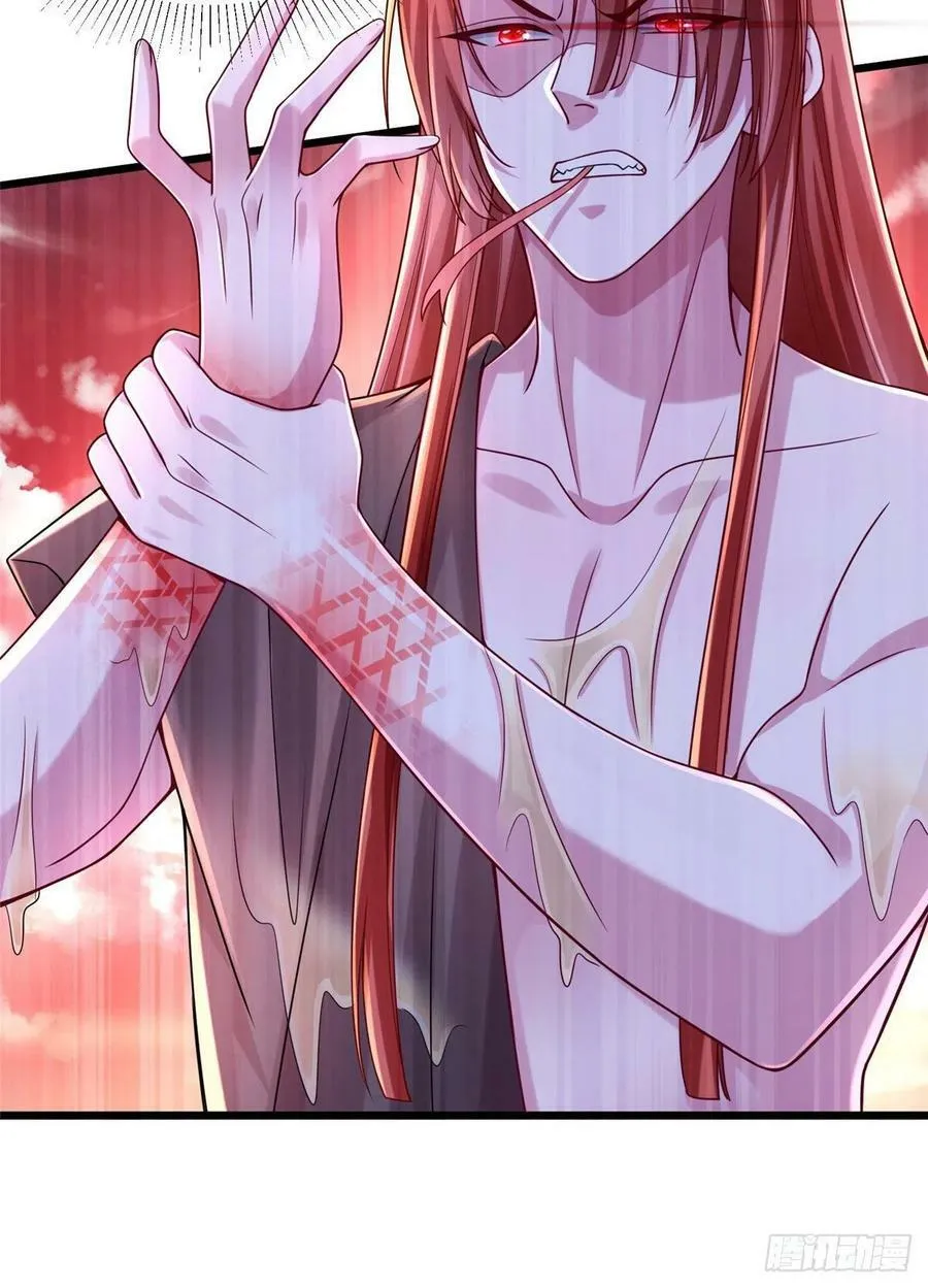 第257话 第36页