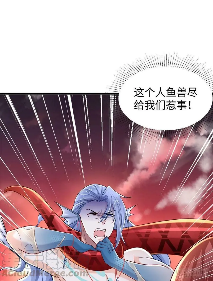 第257话 第37页