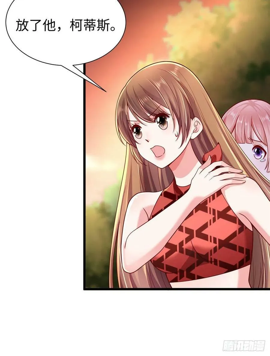 第257话 第39页