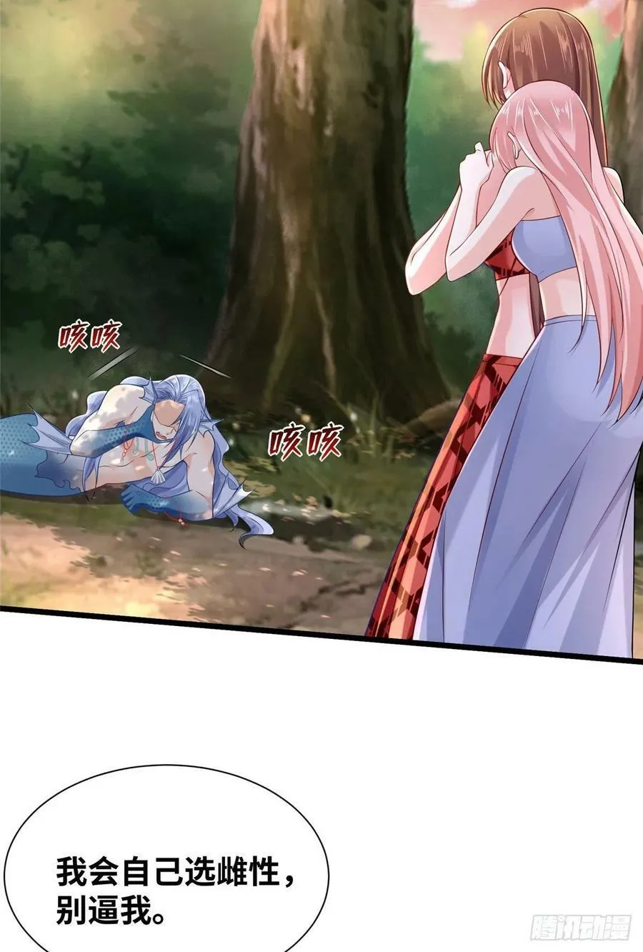 第257话 第42页