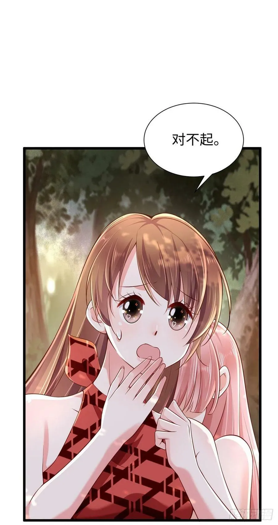 第257话 第44页