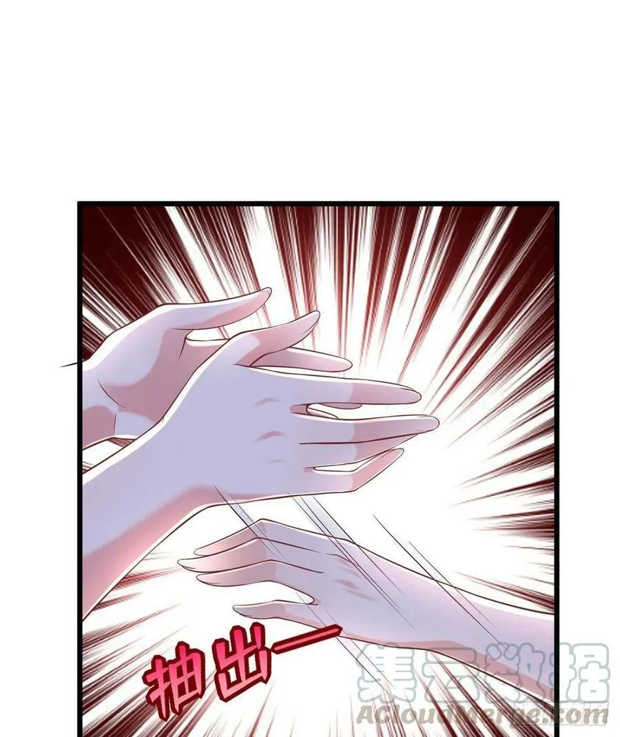 第257话 第46页