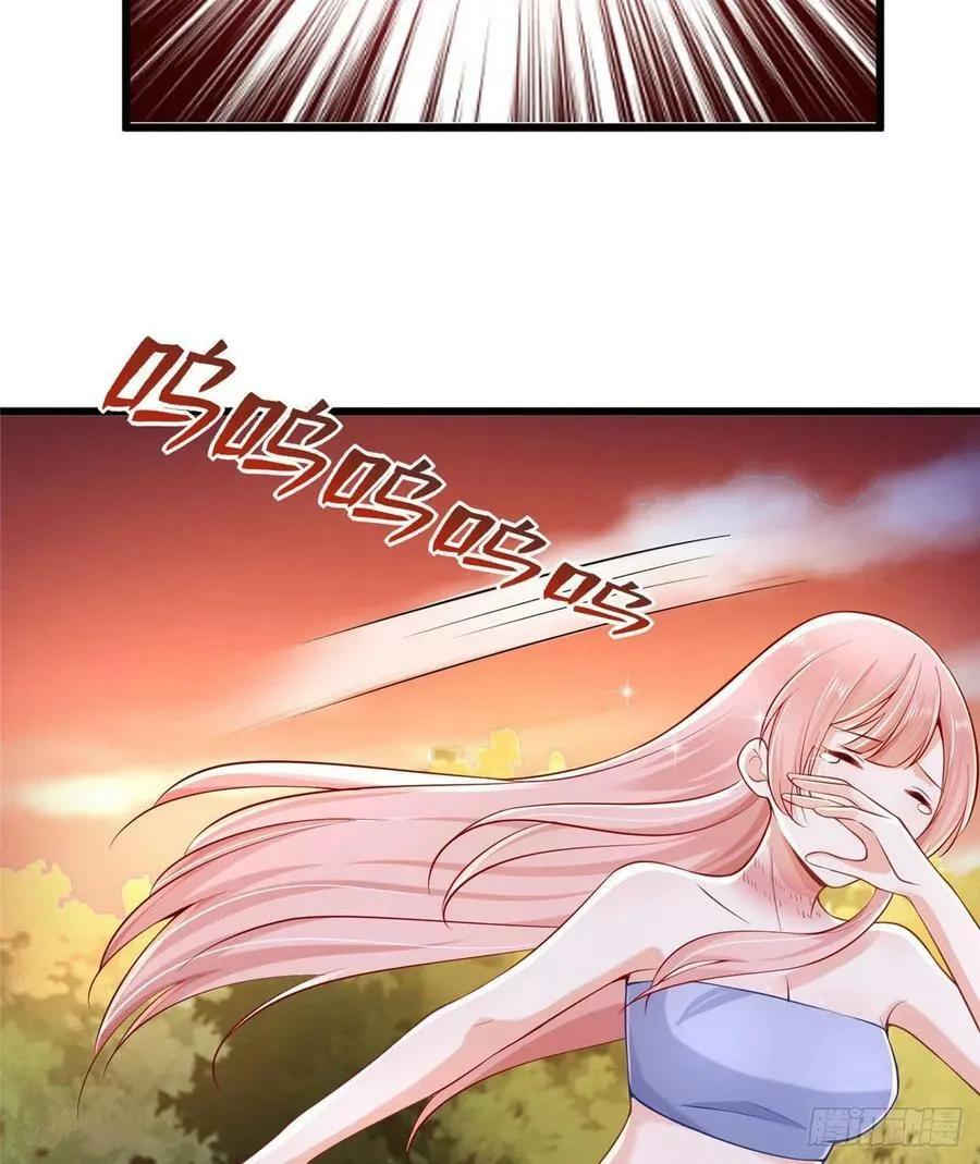 第257话 第47页
