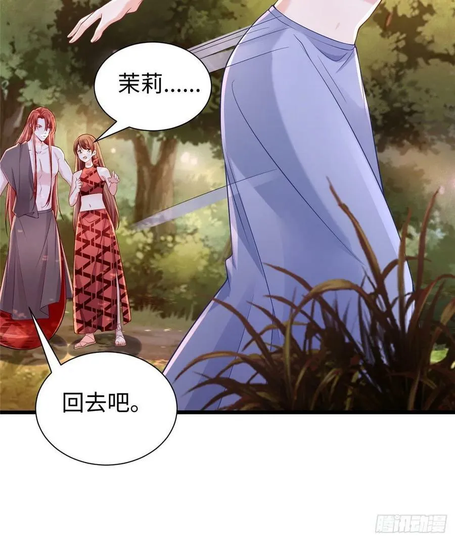 第257话 第48页