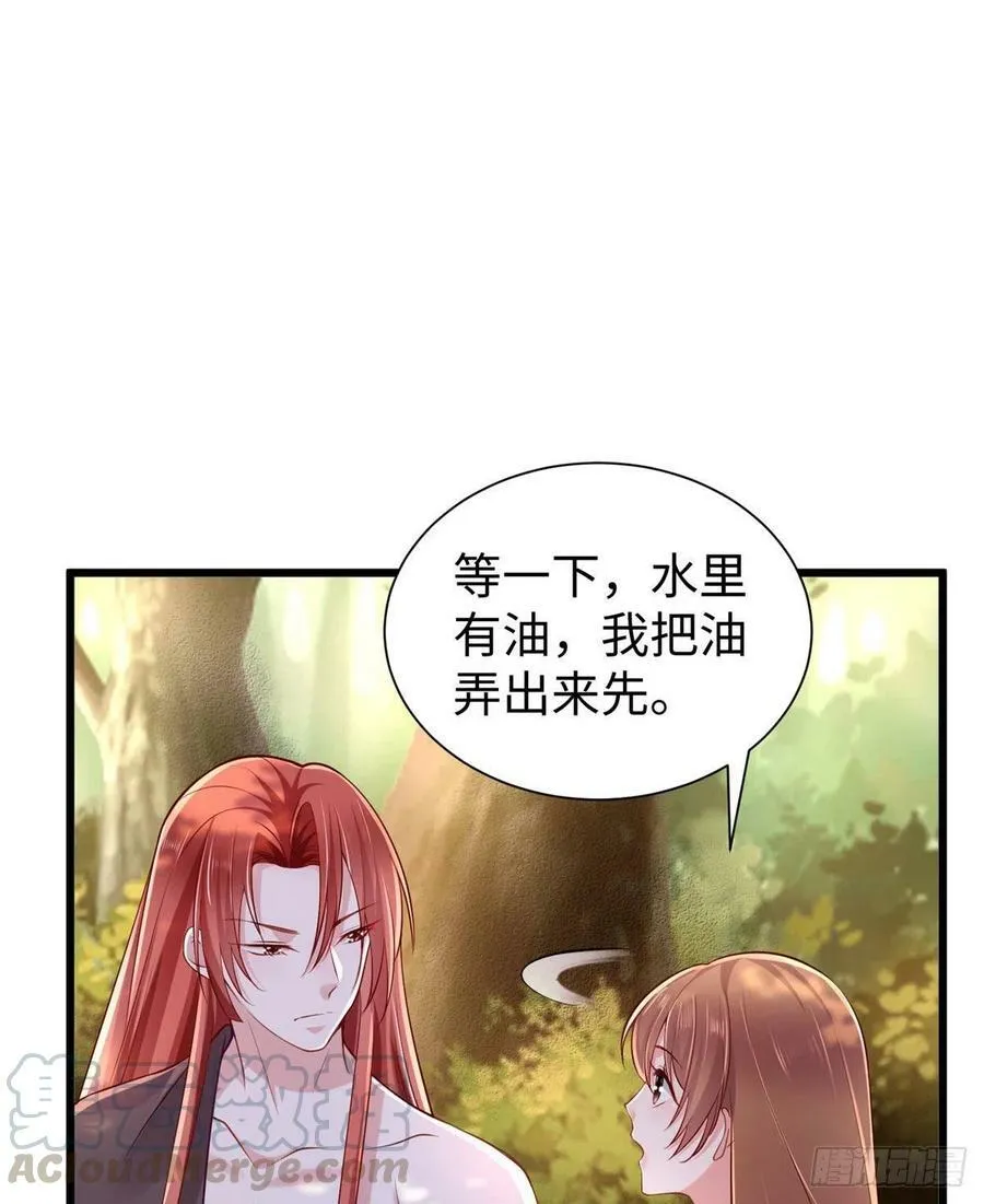 第257话 第49页